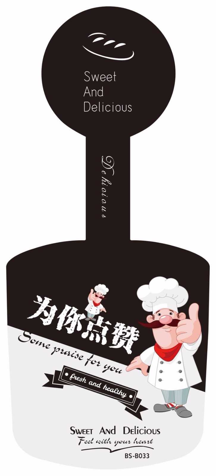 蛋糕烘焙標簽