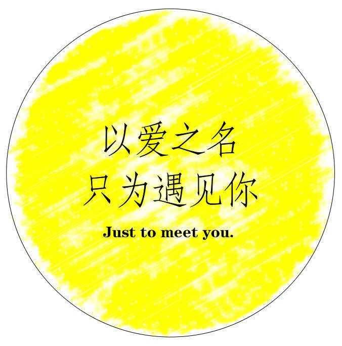 蛋糕烘焙標簽