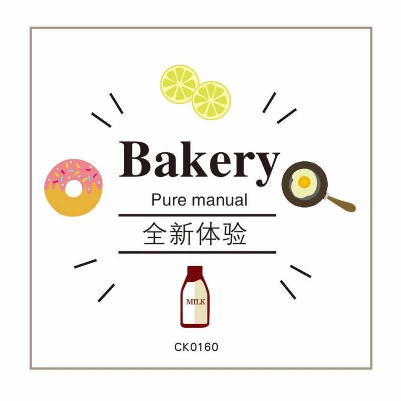 蛋糕烘焙標簽